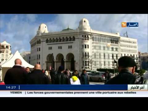 البنك العالمي يكشف عن زيادة محتملة للنمو الاقتصادي في 2016 2017