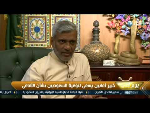 خبير سعودي يدخل موسوعة غينيس بسبب «الثعابين»