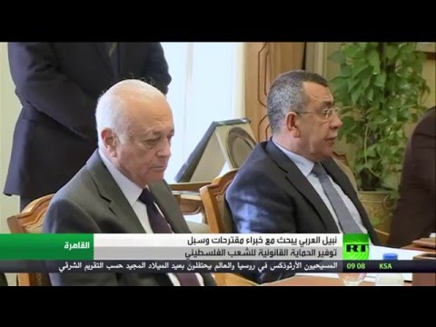 شاهد  العربي يبحث سبل حماية الفلسطينيين