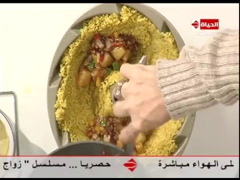 طريقة عمل قالب الأرز المحشي مع الشيف آية حسني