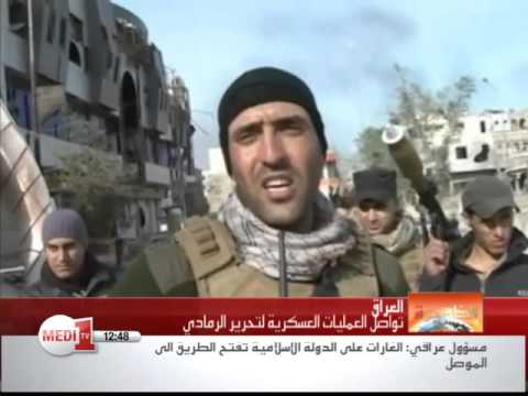 آخر التطورات الميدانية للعمليات العسكرية لتحرير الرمادي