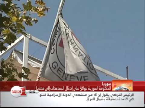 المحاصرون في مضايا يتنفسون الصعداء