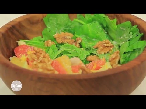 سلطة لحم الديك الرومي بالبرتقال والجريب فروت