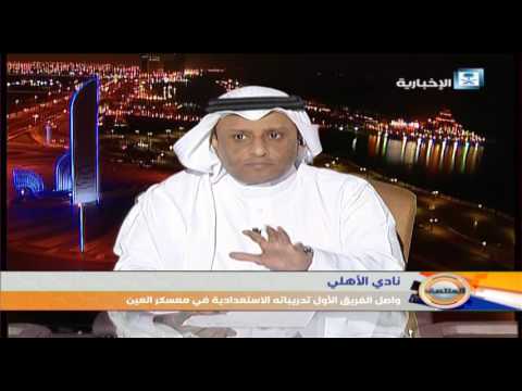 مطالبات بتدعيم الأهلي السعودي بلاعبين أجانب