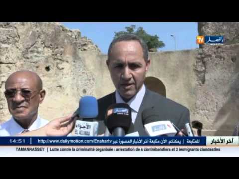 شاهد آخر أخبار الثقافة الجزائرية العربية