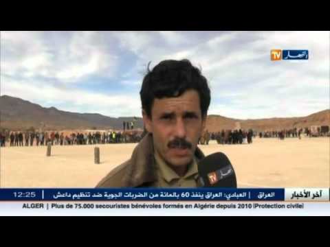 تظاهرات ثقافية بمناسبة رأس السنة الأمازيغية في ولاية باتنة