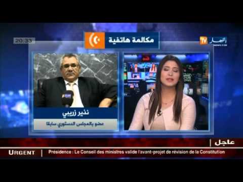 الوزراء يصادق على المشروع التمهيدي لمراجعة الدستور