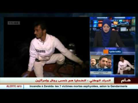 شاهد عائلة ميكو تعيش على وقع الصدمة