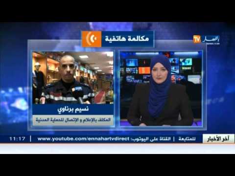 شاهد وفاة 5 رجال وامرأتين جراء حريق الملهى في الجزائر