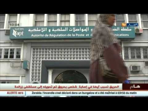 شاهد سلطة الضبط في الجزائر تؤكد عدم تغيير تعريفة التجزئة لدقيقة الاتصالات