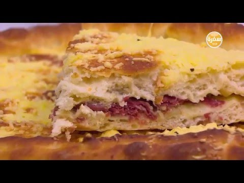 طريقة عمل فطيرة بالبسطرمة