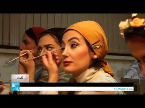 شاهد الإبداع المسرحي في إيران