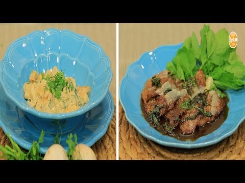 طريقة عمل اسكالوب بصوص بلسمي  مشروم كريمي بالثوم