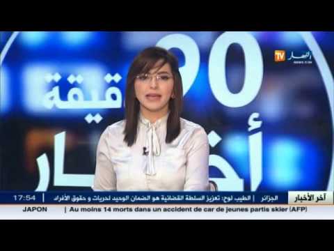اخر اخبار المال الاعمال في الجزائر