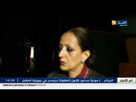 موضوع الهجرة محور عرض كوليغرافي