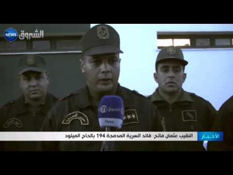 حرس الحدود يضيق الخناق على عصابات التهريب