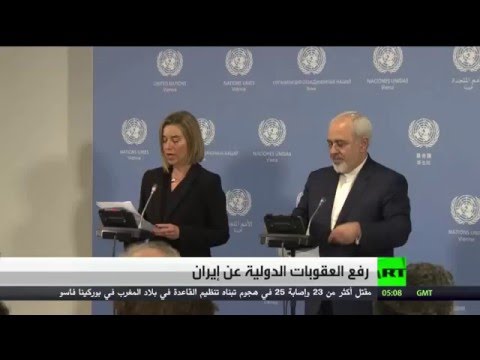 بالفيديو موغيريني تؤكد أن العقوبات المفروضة على إيران رفعت بعد أن نفذت التزاماتها