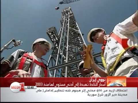 بالفيديو هبوط حاد في أسعار النفط العالمية