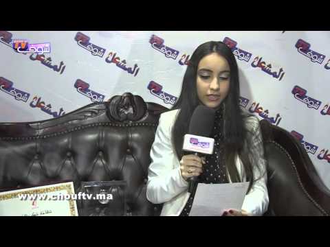 بالفيديو تعرف على أصغر شاعرة مغربية