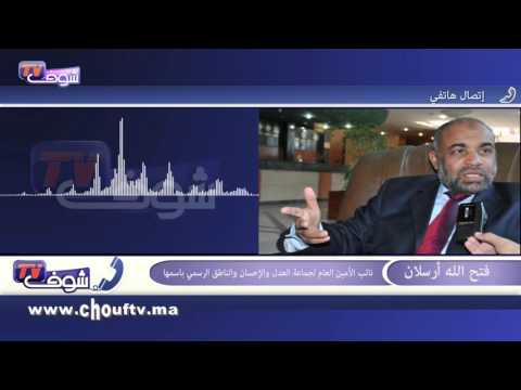 بالفيديو نائب الأمين العام لـالعدل والاحسان يكشف سبب منعه الدخول إلى تركيا