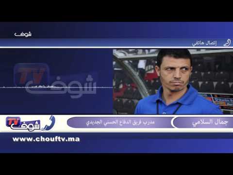 بالفيديو السلامي يكشف الغاية من التوقيع لحمزة المصدق