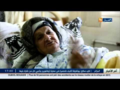 شخص يتهجم على عجوز ويسلبها حليها