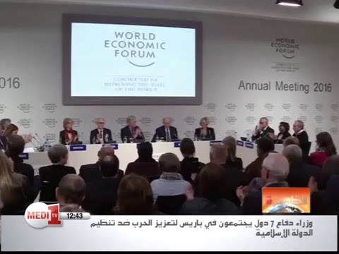 بالفيديو منتدى دافوس يناقش تحديات العالم والقضايا الإقليمية