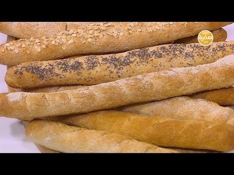 بالفيديو طريقة عمل خبز باغيت أسمر