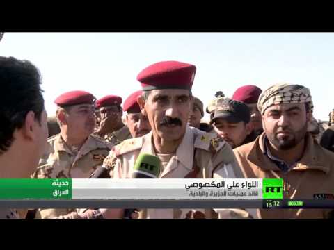 شاهد مواجهات القوات العراقية مع داعش على تخوم حديثة