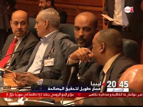 شاهد كرونولوجيا جولات الحوار الليبي في المغرب