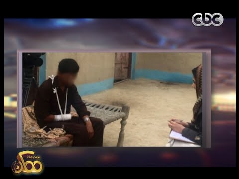 شاهد بالفيديو طفل يقطع يده بعد اتهامه بازدراء الدين