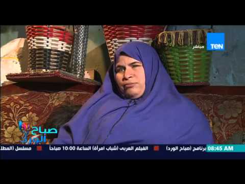 عم سمير الرجل الكفيف وزوجته يحترفان صناعة البامبو