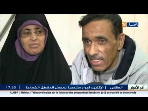 شاهد إعادة بعث زراعة الكبد في الجزائر