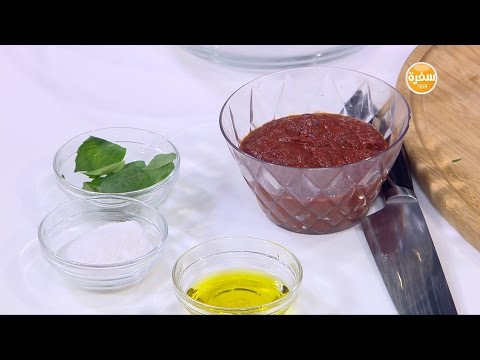 شاهد طريقة عمل صوص البيتزا
