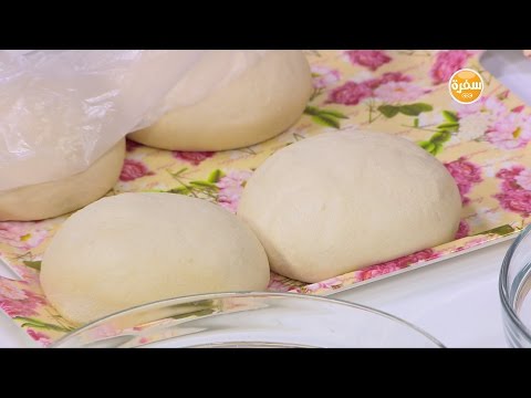 شاهد طريقة عمل عجينة البيتزا