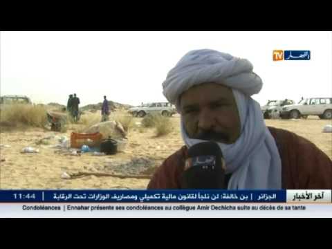 ارتداء الشاش عادة متوارثة منذ القدم عند التوارق