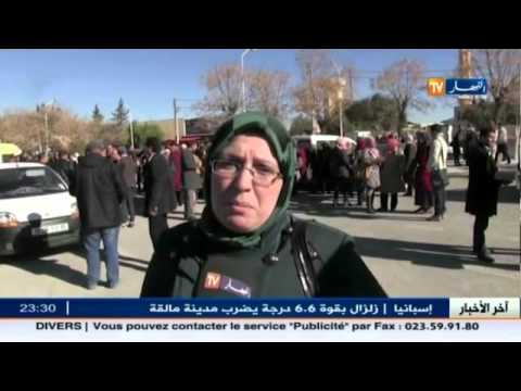 تعرف على أهم الأخبار المحلية في الجزائر اليوم