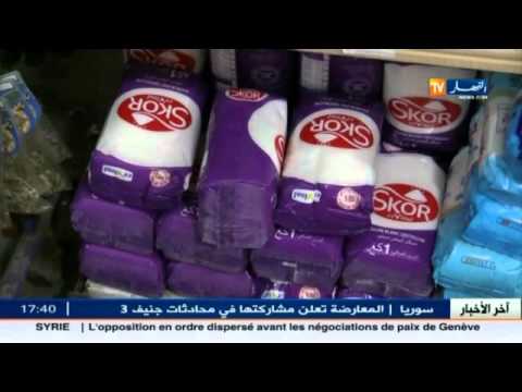 شاهدأخر أخبار المال الأعمال  الجزائرية