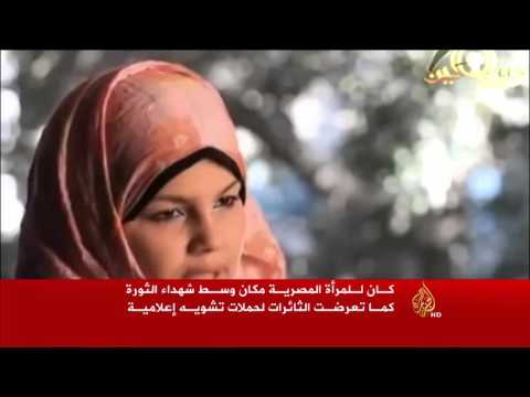 دور المرأة المصرية فى ثورة 25 يناير