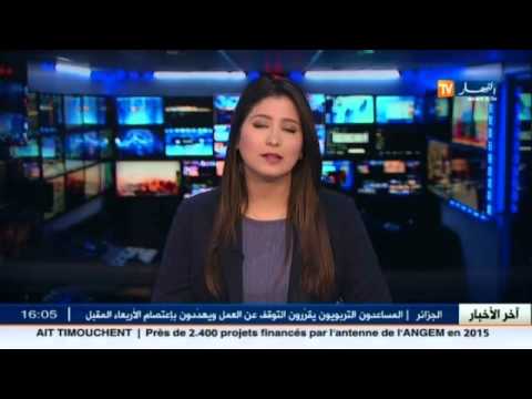 الجيش الوطني يسترجع 6 بنادق بالوادي