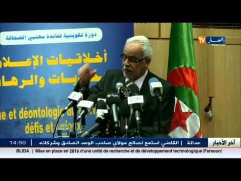 حميد قرين يطلب من وزارة الداخلية تسهيل عمل الصحافيين الحاملين لبطاقة المحترف