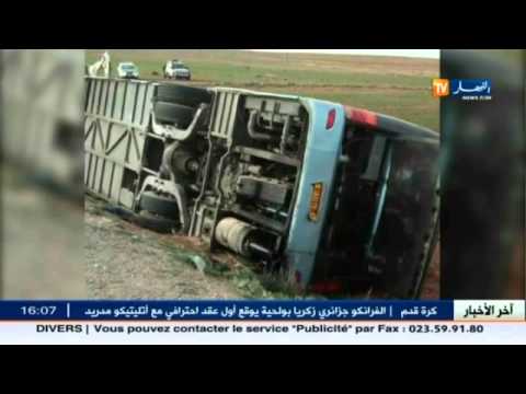 شاهد وفاة 5 أشخاص وإصابة 27 آخرين