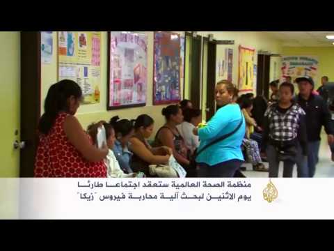 كولومبيا تحصي أكثر من 20 ألف إصابة بفيروس زيكا