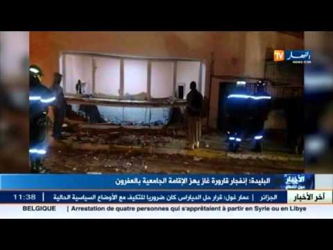 ‏انفجار قارورة غاز بمطعم الإقامة الجامعية في العفرون