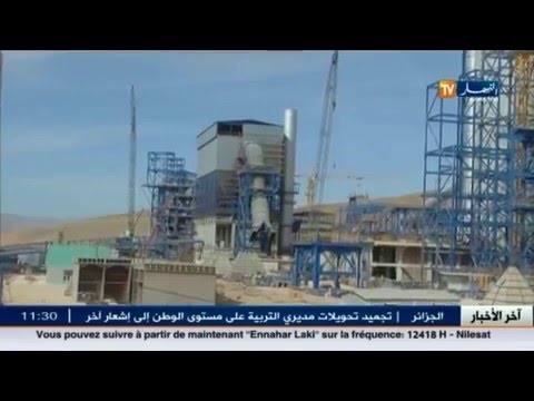 الجزائر في انتظار دخول مصانع جديدة حيز التنفيذ