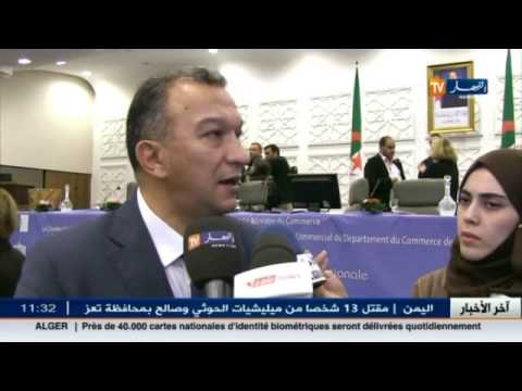 الامتياز التجاري آلية جديدة لتطوير الاستثمار في الجزائر