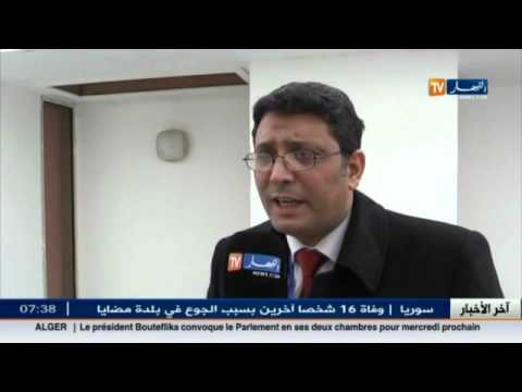 الجزائر والإتحاد الأوروبي يسعيان للاستثمار في التكنولوجيا النظيفة