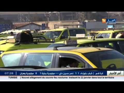 تعرف على لائحة أسعار نقل المسافرين الجديدة للحافلات وسيارات الأجرة