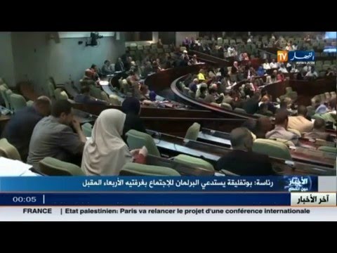 الرئيس بوتفليقة يستدعي البرلمان للاجتماع بغرفتيه الأربعاء المقبل