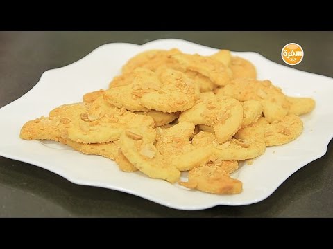 طريقة عمل حلوي الهلال بالفول السوداني